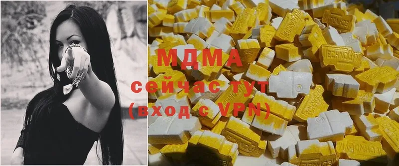 MDMA кристаллы  Алушта 