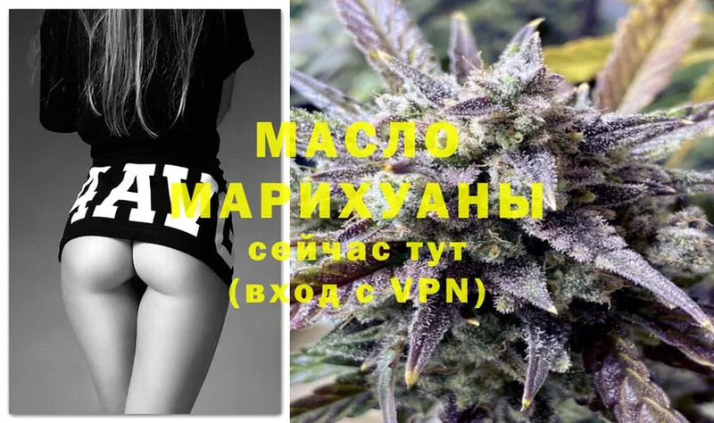 Дистиллят ТГК Wax  Алушта 